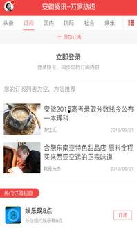 胡欣怡最新爆料新闻,揭秘娱乐圈惊人内幕 第3张 胡欣怡最新爆料新闻,揭秘娱乐圈惊人内幕 第3张