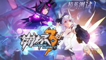 崩坏3爆料博主攻略视频,博主视频深度解析