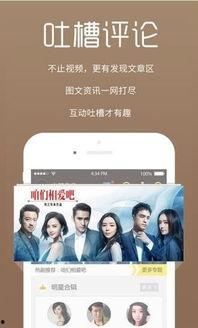 免费视频在线观看,免费视频在线观看,解锁海量精彩内容 第2张 免费视频在线观看,免费视频在线观看,解锁海量精彩内容 第2张