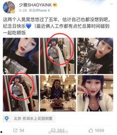 柳州小三爆料视频曝光,真相揭露,家庭伦理再引关注 第3张 柳州小三爆料视频曝光,真相揭露,家庭伦理再引关注 第3张