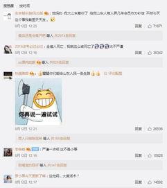 蘑菇视频吃瓜爆料网最新版,揭秘娱乐圈惊天大瓜! 第3张 蘑菇视频吃瓜爆料网最新版,揭秘娱乐圈惊天大瓜! 第3张