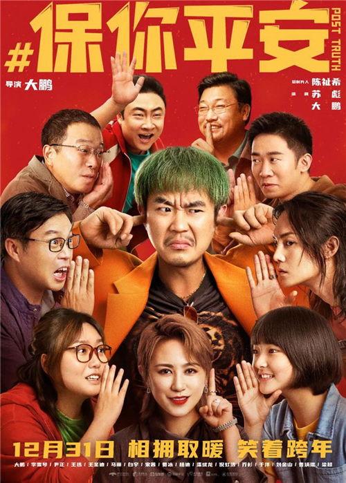 非你不保在线观看,揭秘网络保险界的守护传奇